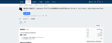 1782787825874.png