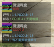 屏幕截图 2026-07-09 221150.png