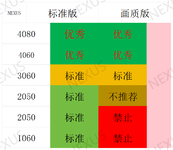 配件清单_Sheet1(2).png