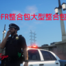 【暂不支持新本，在重做中】Chiyo超大型现实整合包