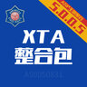 [第五代XTA] 第五版整合包-ASP 19G