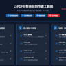 LSPDFR制造者快捷链接