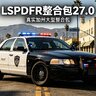 洛杉矶真实加州大型整合包（16GB）